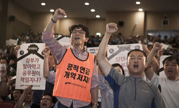 공무원연금개악 그 후…갈등과 분열이 싹튼다