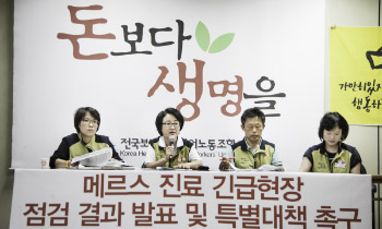 “의료진 감염 막아야 확산 막는다…장비, 인력, 정보 제공 절실”