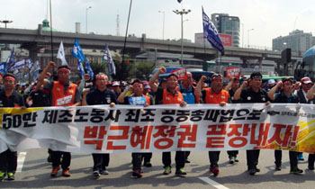 양대노총 3만 도심 집회, 제조부문 노동자 22일 공동 총파업 선언