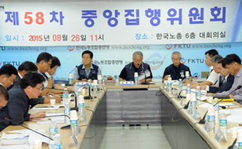 한국노총 결국 노사정위 복귀, “협박에 무릎 꿇었다”