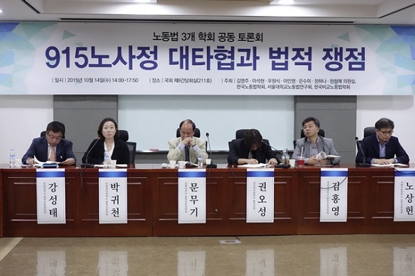“뿌리산업 파견 허용=제조업 파견 확대”