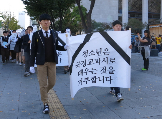 \”역사 교과서는 대통령 족보가 아니다\”