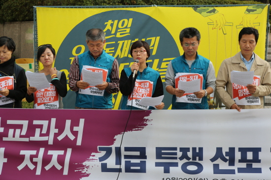 \’시국선언\’ 징계협박은 \’직권남용\’