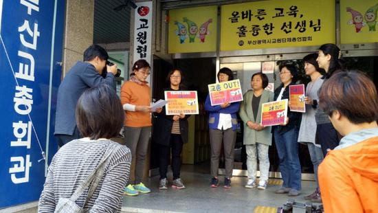 ‘국정화 찬성’ 후폭풍 맞은 한국교총