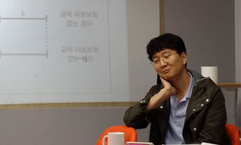 [주례토론회] 복지국가와 조세: 그 계급적 성격과 정치경제학