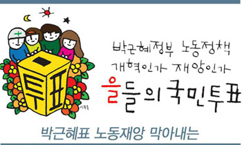 우리들에게 물어본 적 있나요?