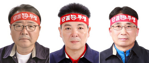 현대차노조 6대 임원선거 3파전