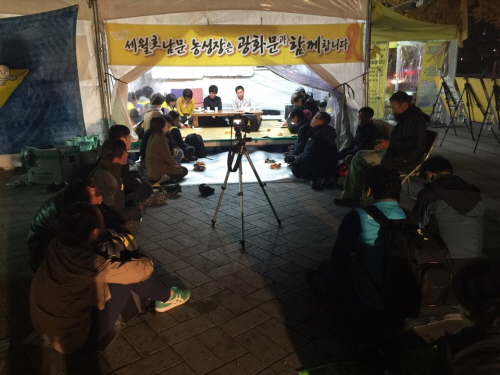 \”유실 없는 세월호 온전한 인양 위해 함께 해 주세요\”