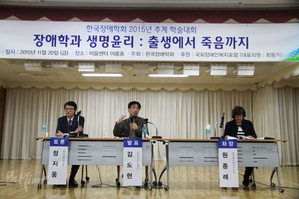 산전검사와 낙태, 그 이면에 자리한 ‘생명권력’