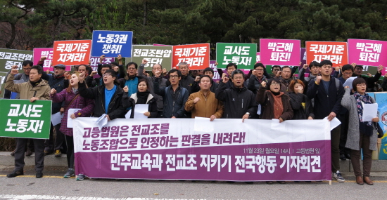 노동부 증인도 \”조합원 자격제한 나라 없다\”