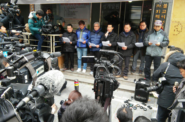 “정부가 화쟁위 중재 받아들이면 즉각 자진출두”