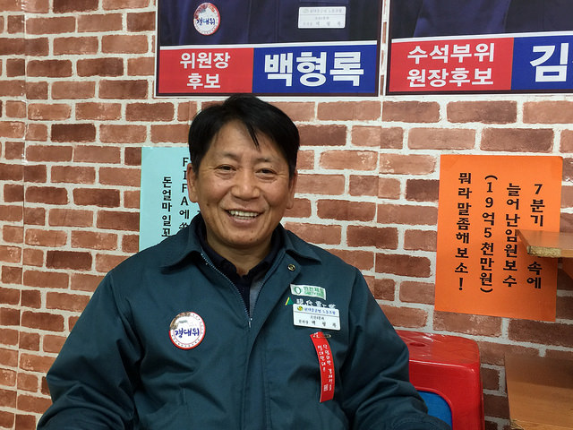 “하청노동자 직접 조직하는 방안 찾겠다”