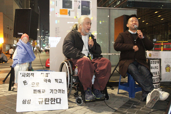 “삼성은 들어라, 우린 폐기물이 아냐” 그들의 이유 있는 연대
