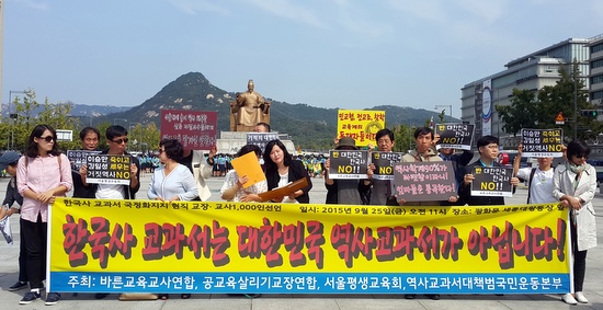 “군이 집필 참여”?…역사학자들 “정훈교재 만드나”
