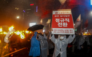 광우병 이후 최대 규모 집회…최루액 물포 진압, 1명 중태