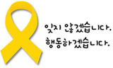 [폴리스 뉴스] [36호-어깨걸기]선명하게 기억하고, 함께 행동하는 홈리스