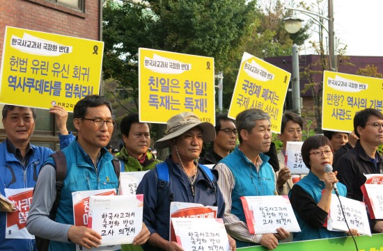 [양규헌 칼럼] 국정교과서 반대에서 나아가 자유발행제를 주장하자