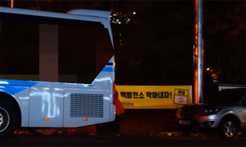 한수원, 영덕주민투표 하루 앞두고 관광버스로 온천 식사접대까지
