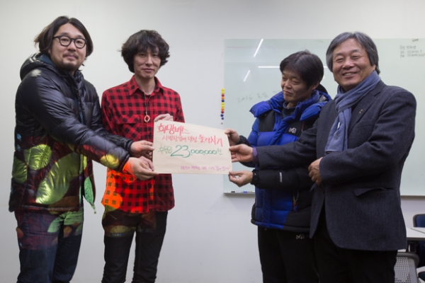 사진가들이 만든 달력 기금, 희망버스 재판비용 후원