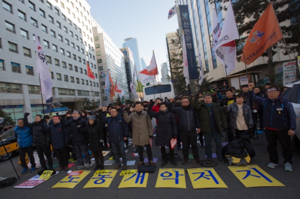 민주노총, 새누리당사 앞 노동개악 규탄집회 개최