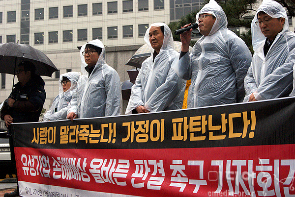 하다하다 40억 손해배상 무조건식 산정