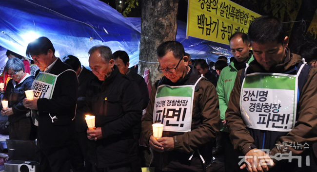 백남기 피해, “국가배상 받아야”