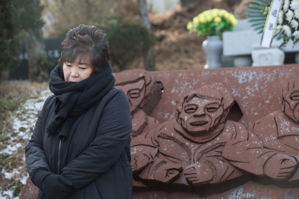 \”유가족 마음속에는 여전히 2009년 1월 20일\”
