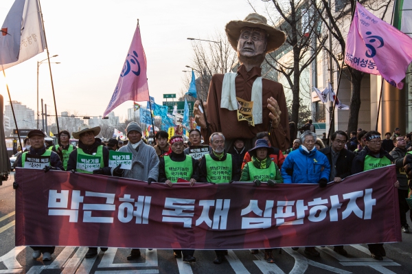 박근혜 정권 3년…시민 2만 명, 분노의 4차 민중총궐기
