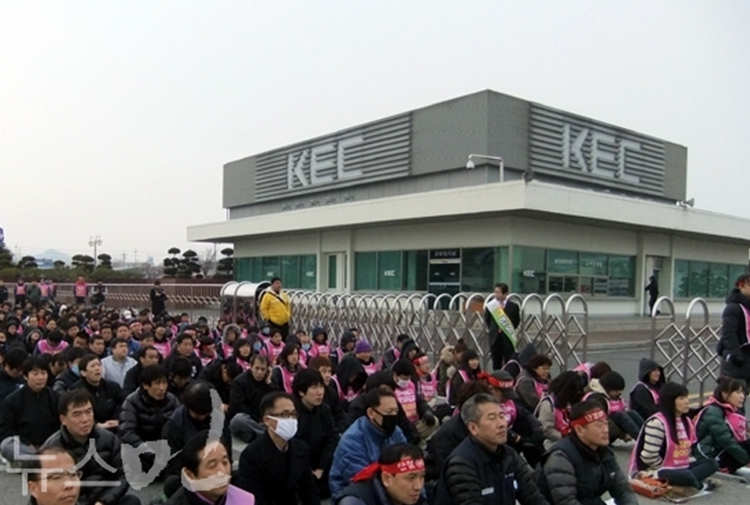 노동자가 흉악범? 검찰, KEC 노조원 DNA 채취 논란
