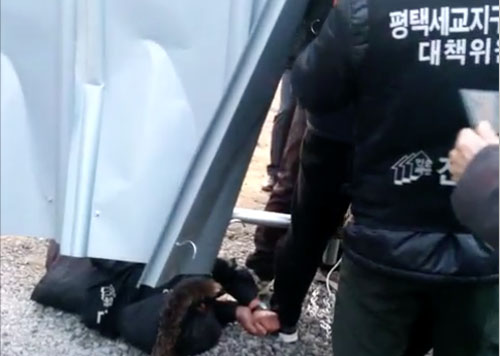 40년 터전 잃고, 가슴 치는 평택 주민