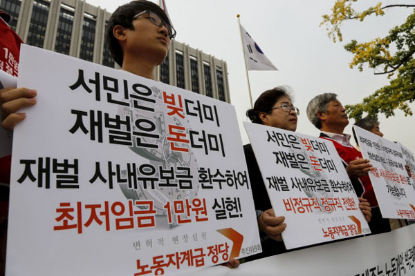 재벌 사내유보금, 곳간을 열어라