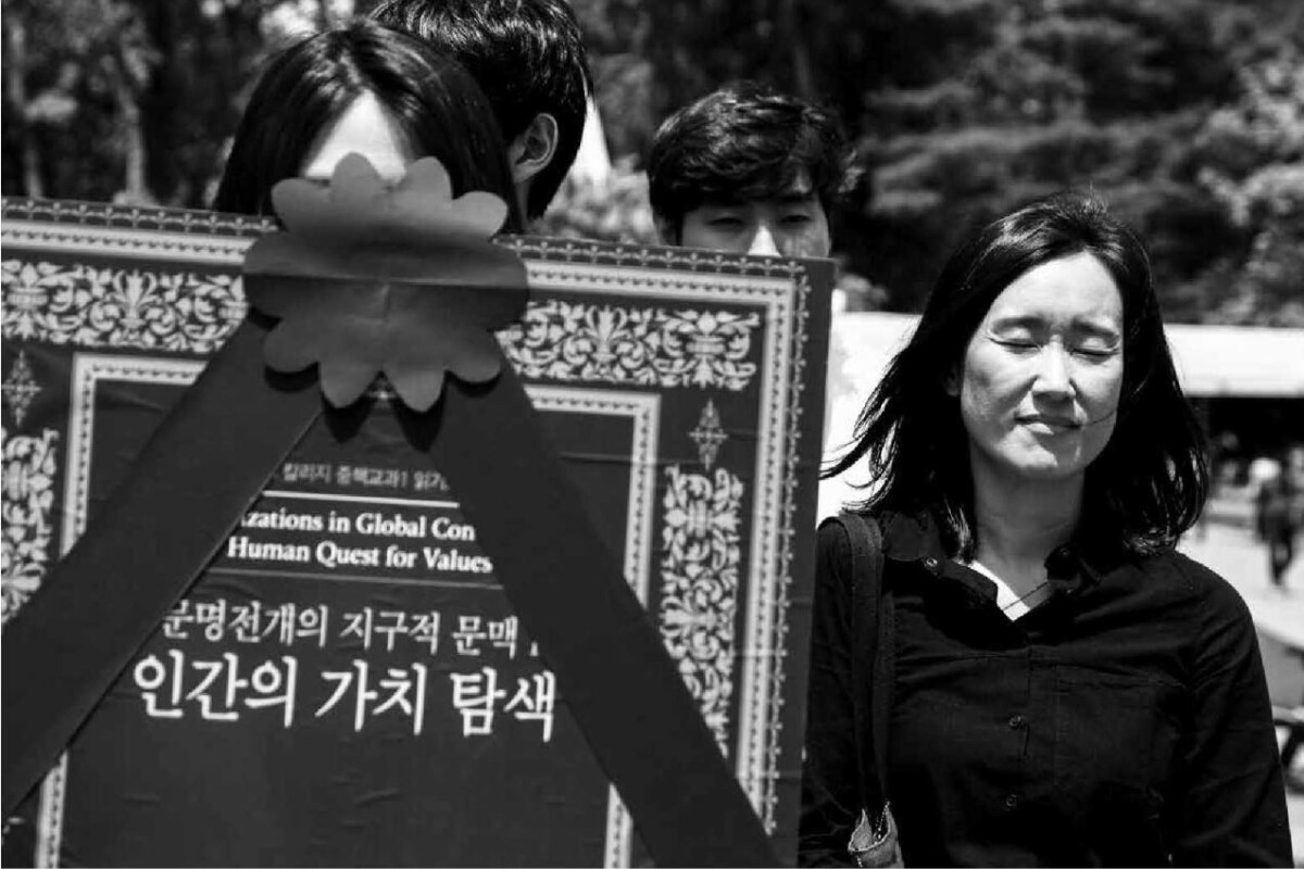 경희대 후마니타스가 만든 스승의 계급