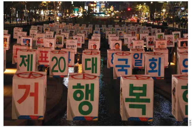 선거가 민주주의의 꽃이라는 착각