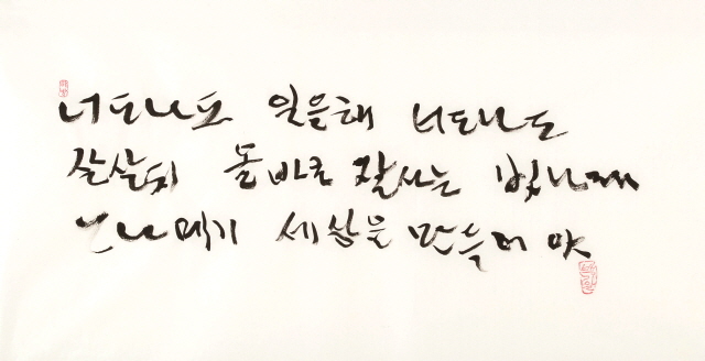 노동 자동화와 기본소득