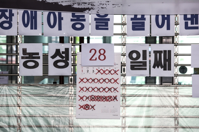 “박원순 시장님, 때리지 말고 귀 좀 열어 주세요”
