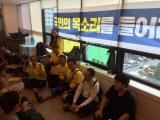 세월호 유가족과 백남기 대책위, 더민주 당사 점거농성 돌입