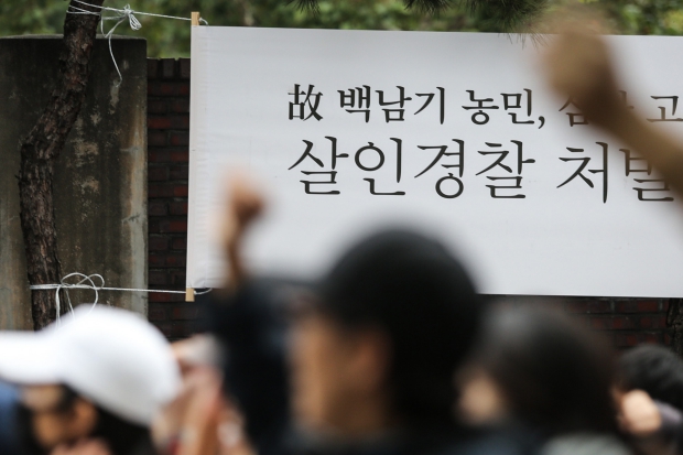 이호중 교수 “직사살수가 사망원인, 형법상 백남기 농민 부검 불필요”