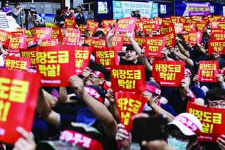 파견이 우리 삶에 미치는 영향