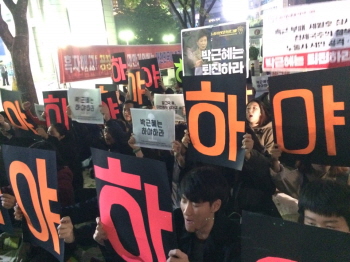 분노한 청년들, “대한민국이 아니라 순실국이었나요”