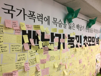 서울대병원장, “백선하 교수 징계 고려 중”