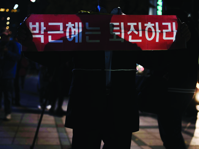 폭죽 같은 분노는 필요 없다