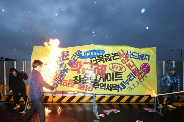 민주노총, 전경련 앞 결의대회…2천 명 “재벌 구속”