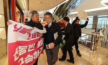 롯데백화점 기습시위…중소상공인과 시민들 “신동빈 구속하라”