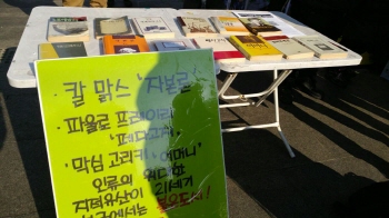 이진영 대표, 구치소에서 양반다리 했다고 징벌받아