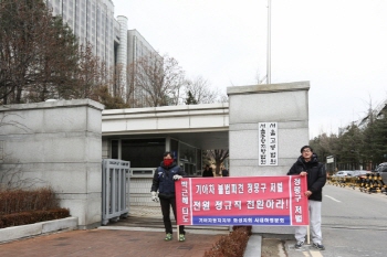 기아차 비정규직, “20% 선별채용 반대” 무기한 단식농성 돌입