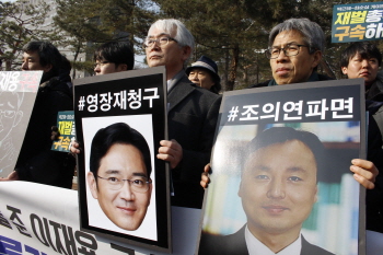 사상 초유 ‘법률가 집단 노숙농성’…“이재용 기각, 엉터리 결정”