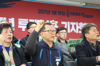 2017년 민중총궐기, 2월 25일 열린다