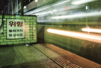 지하철9호선 용역업체, 노조 조합원만 고용승계 거부