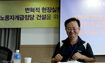 [노동의 시대] ‘노동의 시대’를 시작하며