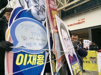 ‘재벌 게이트’ 최대 피해 노동자…특검에서 청와대까지 대행진한다